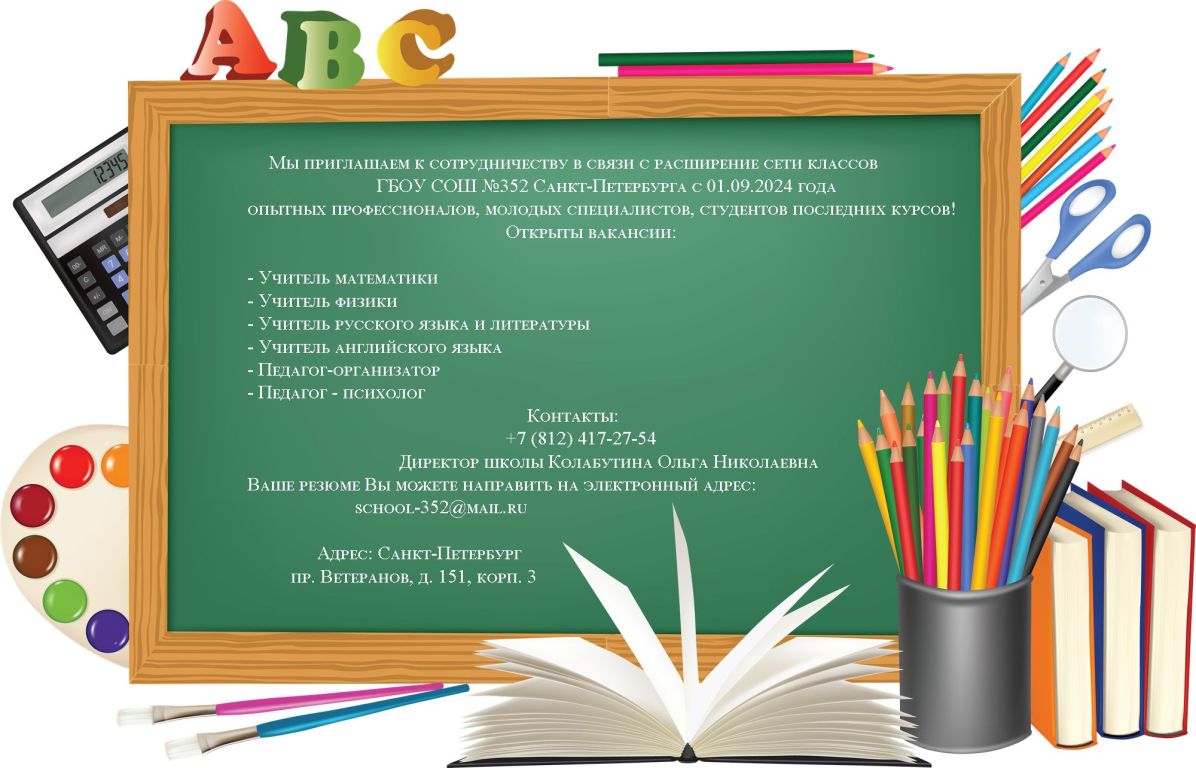 ванкансии в вк (1)